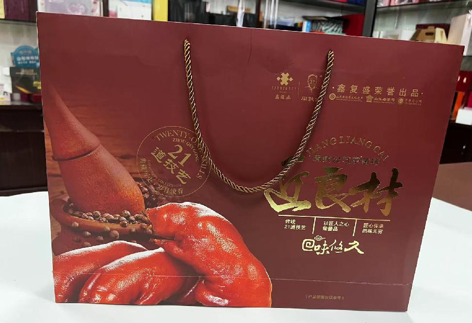 天峨礼品盒定制